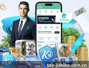 极直播app APP 深度功能