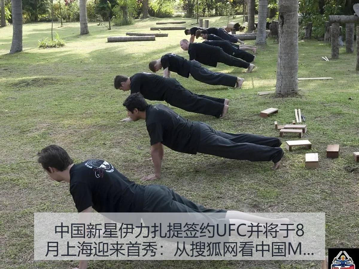 中国新星伊力扎提签约UFC并将于8月上海迎来首秀：中国MMA新窗口